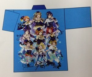 Amazon.co.jp: ラブライブ！ 法被（半被）ハッピ はっぴ μ's 集合